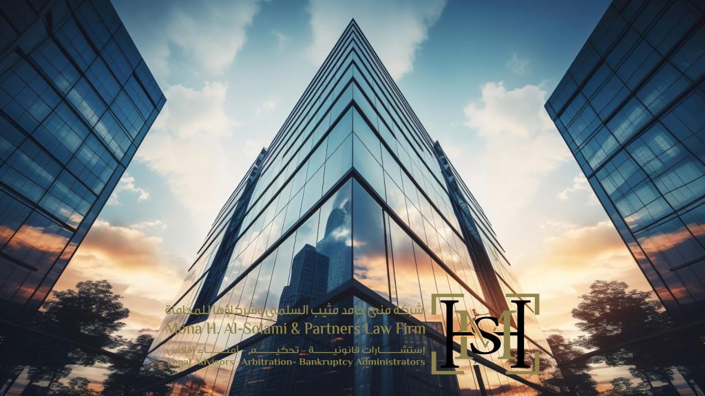 شركة منى السلمي للمحاماة