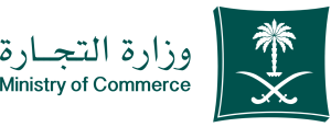 وزراة التجارة 300x116